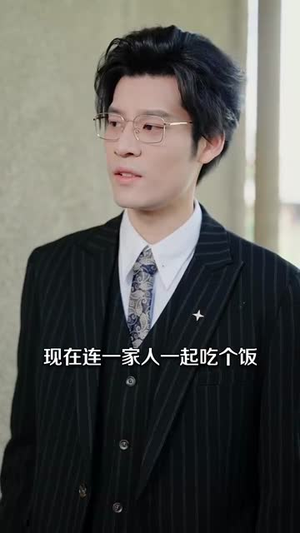 倒流的月光（100集）短剧全集VR沉浸版