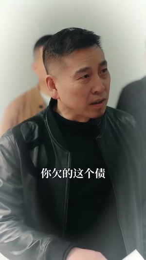 血色筹码(56集) 血色筹码(56集)短剧结局合集限免刷