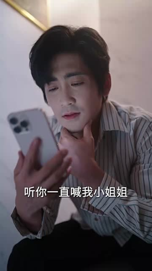 命中注定(33集) 命中注定(33集)短剧全集热力排行榜之一