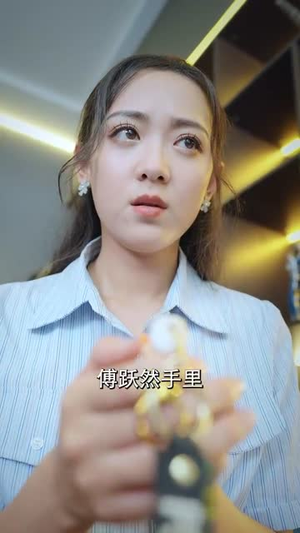 不好惹的顾助理(67集) 不好惹的顾助理(67集)短剧终章免费大放送