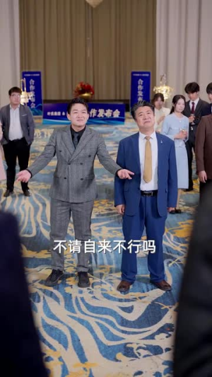 无情仙祖太过有情(76集) 无情仙祖太过有情(76集)短剧合集导演剪辑版