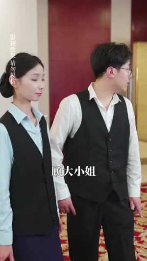 新婚老婆超神秘（35集）短剧大结局超前点映