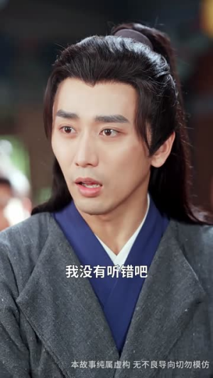 仙娃开挂救爹娶妃赢天下(72集) 仙娃开挂救爹娶妃赢天下(72集)短剧全剧免费合集