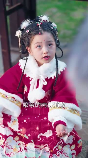 天上掉下个奶宝小财神(60集) 天上掉下个奶宝小财神(60集)短剧大结局合集放送