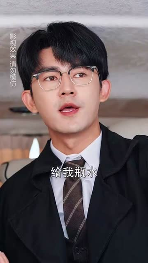 教授你的心落我这儿了(70集) 教授你的心落我这儿了(70集)短剧全系列免费畅享