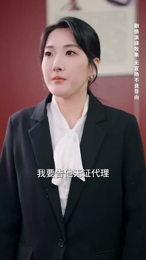 不法禁区(60集) 不法禁区(60集)短剧全集连看不停歇