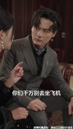 恶女翻身计划(53集) 恶女翻身计划(53集)短剧终篇全集限免看