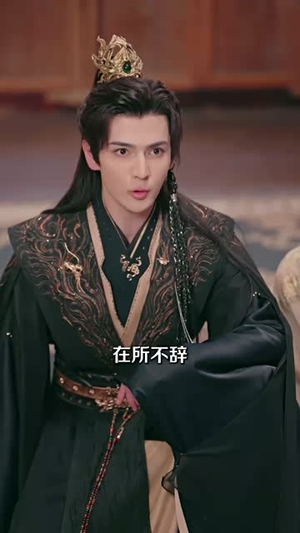 王爷,你家萌妃太嚣张了(80集) 王爷,你家萌妃太嚣张了(80集)短剧终篇全集限免看