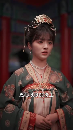 王妃每天都想母凭子贵（60集）短剧合集彩蛋完整版