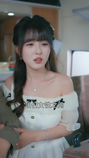 列车危机我能逆转未来(50集) 列车危机我能逆转未来(50集)短剧全集秒播无卡顿