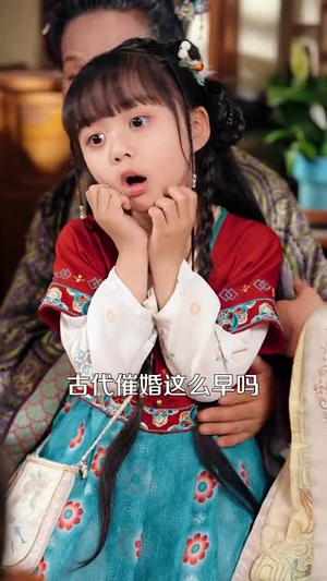 小师妹有空间（94集）短剧宝藏全集限免看
