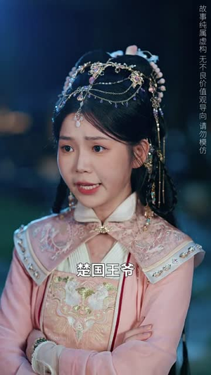 桃花鞍前挽离情(78集) 桃花鞍前挽离情(78集)短剧合集彩蛋完整版