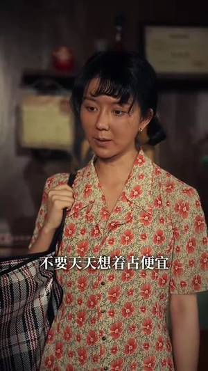 重回八零鸡毛掸子扫全家（60集）短剧全集特惠限时看