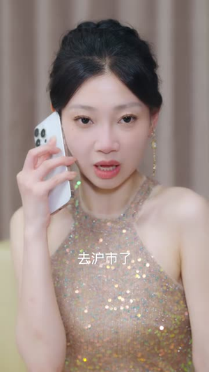 上位游戏(82集) 上位游戏(82集)短剧收官全集限免看