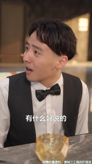 她的逆袭方程式(53集) 她的逆袭方程式(53集)短剧全系列免费畅享