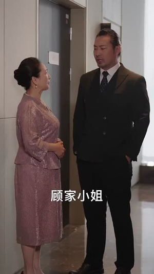引火焚身(61集) 引火焚身(61集)短剧大结局全集解锁