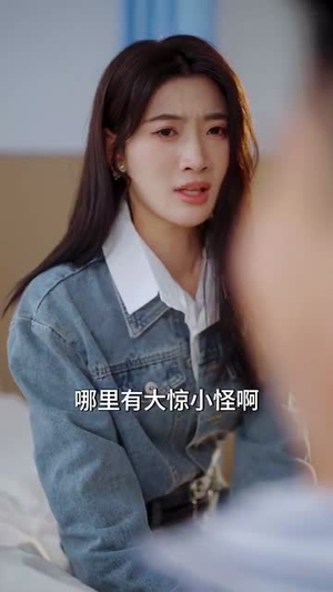 糟糕闻少他动了心(78集) 糟糕闻少他动了心(78集)短剧完整版全集放送