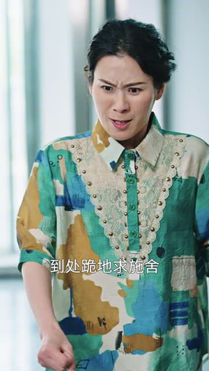 一面人间(60集) 一面人间(60集)短剧全剧终高清放送