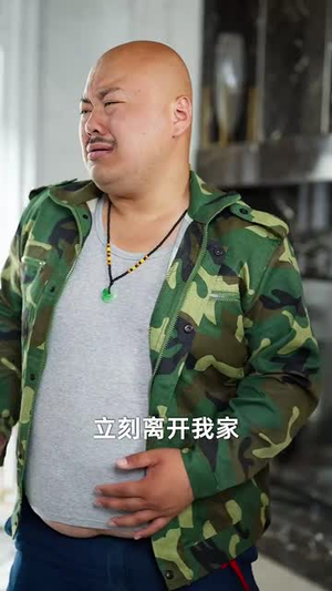 第二个主人（50集）短剧全集解锁零收费
