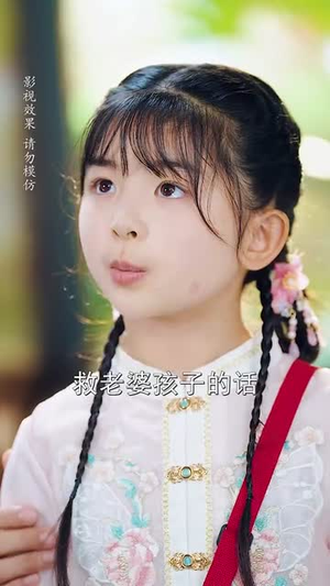 送财童子下凡啦（70集）短剧大结局限免特辑