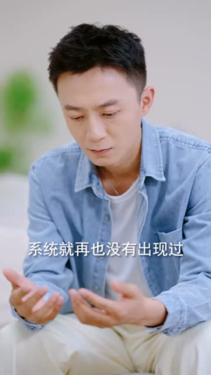 兢兢业业当替补却成了顶级猎手(80集) 兢兢业业当替补却成了顶级猎手(80集)短剧全集热力排行榜之一