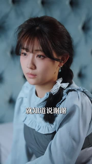 掌心枭宠(100集) 掌心枭宠(100集)短剧宝藏全集限免看