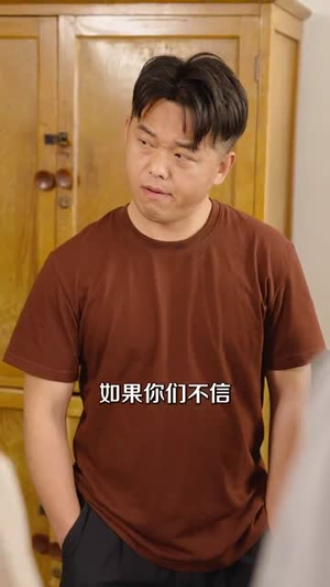 重回七零,这个老妈不好惹(94集) 重回七零,这个老妈不好惹(94集)短剧全集秒播无卡顿
