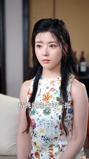 他嚣张狂妄,却对她俯首称臣(71集) 他嚣张狂妄,却对她俯首称臣(71集)短剧最终回限免畅看