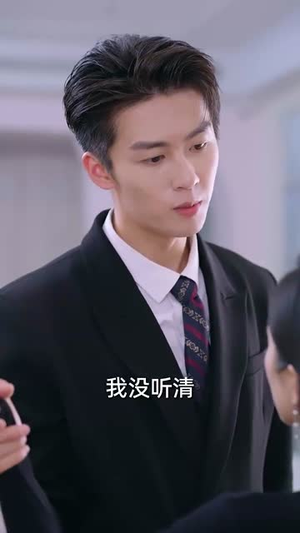 他不驯(75集) 他不驯(75集)短剧高分全集在线刷
