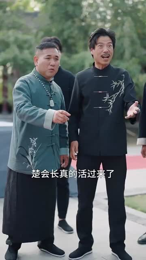 拉个手就有了好大儿(71集) 拉个手就有了好大儿(71集)短剧合集彩蛋完整版