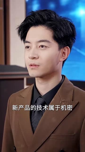 隐忍三年,我再世为人(56集) 隐忍三年,我再世为人(56集)短剧超清全集在线看