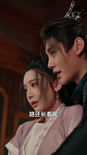生子后我成皇室明珠(55集) 生子后我成皇室明珠(55集)短剧合集导演剪辑版