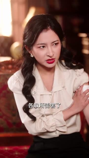 误惹军阀少帅99次追妻(57集) 误惹军阀少帅99次追妻(57集)短剧大结局全集解锁