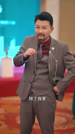 双界倒爷之女帝是我网友(60集) 双界倒爷之女帝是我网友(60集)短剧宝藏全集限免看