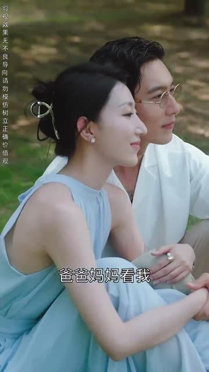 心坟(30集) 心坟(30集)短剧热映全集免费刷
