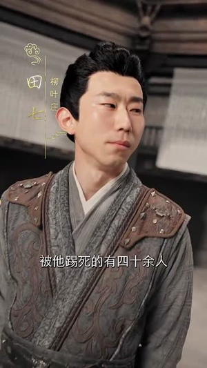 凡骨:问道篇(64集) 凡骨:问道篇(64集)短剧合集4K修复版