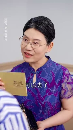 三秒时差的罗曼史(35集) 三秒时差的罗曼史(35集)短剧合集4K修复版