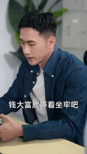 直播助农反遭背叛(60集) 直播助农反遭背叛(60集)短剧全集畅看无门槛