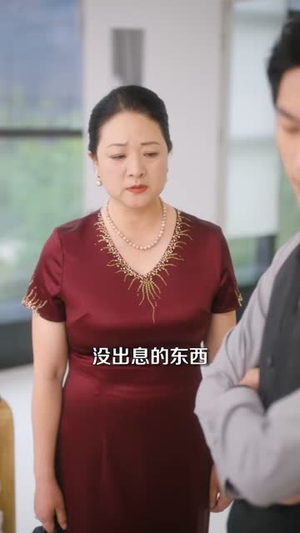 偏妄与你(83集) 偏妄与你(83集)短剧高分全集在线刷