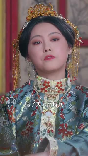 娇娇宫女步步为后(88集) 娇娇宫女步步为后(88集)短剧全系列免费畅享
