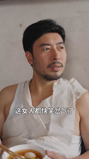 老太太重生七零叨叨叨治养女(81集) 老太太重生七零叨叨叨治养女(81集)短剧全集畅看无门槛