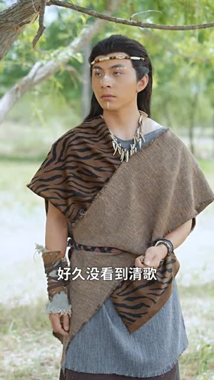 情落蛮荒(71集) 情落蛮荒(71集)短剧宝藏全集限免看