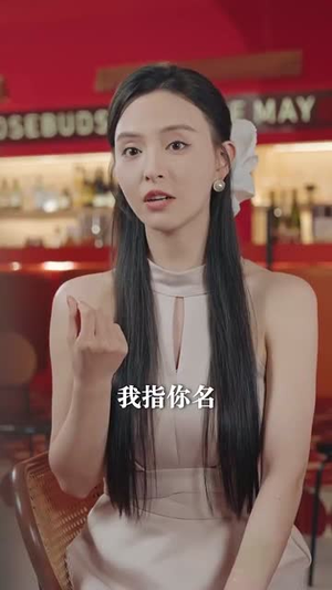 凛时深宠(80集) 凛时深宠(80集)短剧全剧终在线连看
