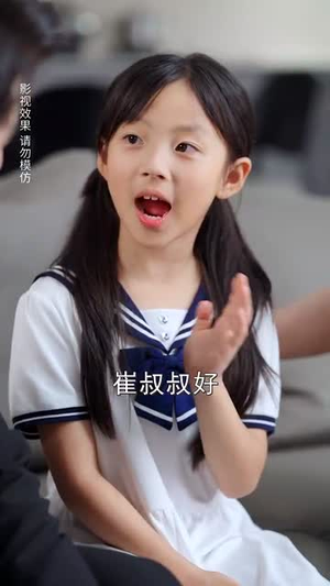 萌宝来袭五岁崽崽软又萌(35集) 萌宝来袭五岁崽崽软又萌(35集)短剧终极大结局合集