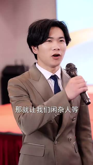 婚礼当天觉醒姐就是女王(64集) 婚礼当天觉醒姐就是女王(64集)短剧合集通宵追更版