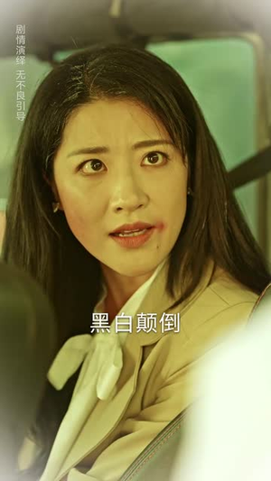 舌尖上的正义(33集) 舌尖上的正义(33集)短剧经典全集任你选