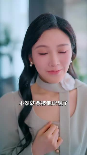 奶团派送中,爹地请签收(60集) 奶团派送中,爹地请签收(60集)短剧全剧终高清放送