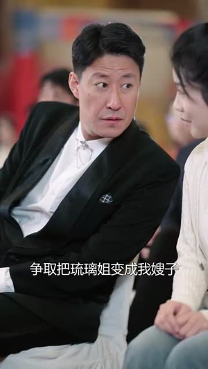 我和女帝有个约会(33集) 我和女帝有个约会(33集)短剧精选全集无广告