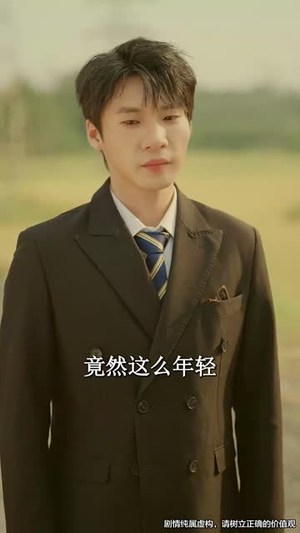 得鱼忘笙(60集) 得鱼忘笙(60集)短剧全剧终限免合集