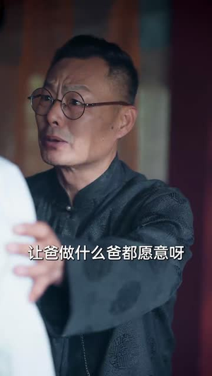 祠堂的秘密(40集) 祠堂的秘密(40集)短剧全集解锁零收费
